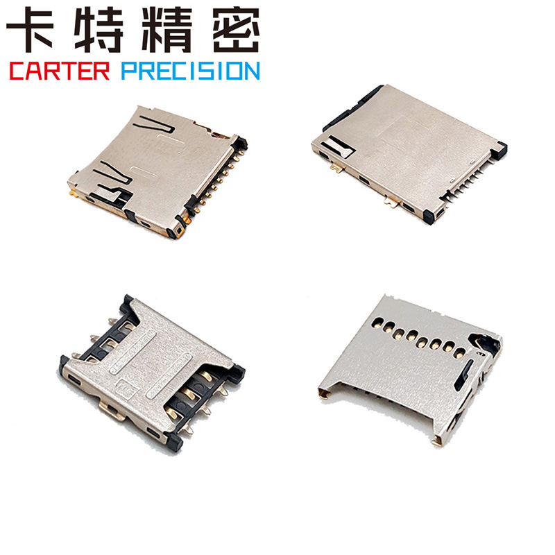 工厂批发 4.0TF卡座 前后出PIN内存四角插件 MicroSDCard卡槽