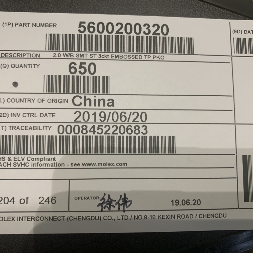 MOLEX5600200320针座5600200-3202.0间距立贴3P 可拍 现货