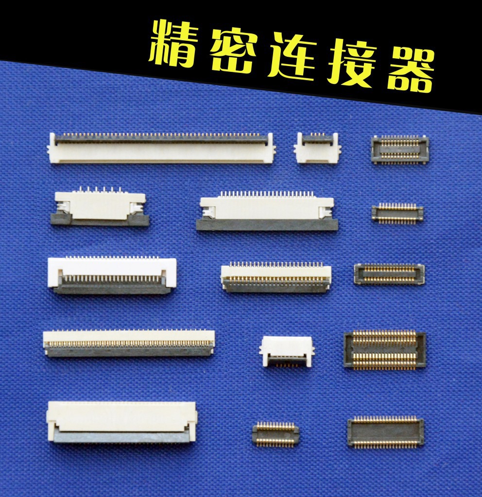 products